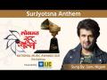 SurJyotsna Anthem Song | Alka Yagnik | Sonu Nigam | Javed Akhtar | Music Awards 2021 - Marathi News | SurJyotsna Anthem Song | Alka Yagnik | Sonu Nigam | Javed Akhtar | Music Awards 2021 | Latest maharashtra Videos at Lokmat.com
