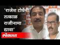 राजेश टोपेंनी तत्काळ राजीनामा द्यावा | BJP Atul Bhatkhalkar On Rajesh Tope | Maharashtra News - Marathi News | Rajesh Tope should resign immediately BJP Atul Bhatkhalkar On Rajesh Tope | Maharashtra News | Latest maharashtra Videos at Lokmat.com
