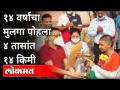 १४वर्षाचा मुलगा पोहला ४ तासांत १४ किमी | Paresh Patil |Elephanta Caves to Gate way of India Swimming - Marathi News | 14 year old boy swims 14 km in 4 hours | Paresh Patil | Elephanta Caves to Gate way of India Swimming | Latest maharashtra Videos at Lokmat.com