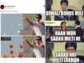 Diwali 2020: Funny memes and jokes on Diwali bonus go viral on social media - Hindi News | Diwali 2020: Funny memes and jokes on Diwali bonus go viral on social media | Latest social-viral Photos at Lokmattimes.com