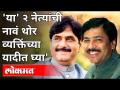 'या' २ नेत्यांची नावं थोर व्यक्तिंच्या यादीत घ्या | Gopal Shetty Letter To CM Uddhav Thackeray - Marathi News | Take the names of these two leaders in the list of great people Gopal Shetty Letter To CM Uddhav Thackeray | Latest maharashtra Videos at Lokmat.com