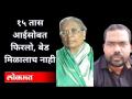 १५ तास आईसोबत फिरलो, बेड मिळालाच नाही | Covid Patient searching bed for 15 hours | Pune News - Marathi News | I walked with my mother for 15 hours, I never got a bed Covid Patient searching bed for 15 hours | Pune News | Latest maharashtra Videos at Lokmat.com