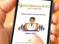 ऑनलाईन ई-संजीवनीचा ९५ रुग्णांनी घेतला लाभ - Marathi News | 95 patients benefited from online e-resuscitation | Latest sindhudurga News at Lokmat.com