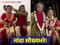 साता जन्माचे सोबती!'महाराष्ट्राची हास्यजत्रा' फेम ईशा डे अडकली लग्नबेडीत, नवऱ्याचं मनोरंजनविश्वाशी कनेक्शन - Marathi News | maharashtrachi hasyajatra fame actress esha dey married with abhishek khankar her wedding photo viral | Latest filmy News at Lokmat.com