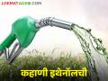 गाळप झाले कमी तर कुठून होणार उसाच्या रसापासून इथेनॉल निर्मिती - Marathi News | If less is crushing, where will ethanol production from sugarcane juice come from? | Latest agriculture News at Lokmat.com