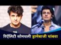 रियालिटी शोमधली ड्रामेबाजी थांबवा | Singer Sonu Nigam | Lokmat CNX Filmy - Marathi News | Stop the drama in the reality show Singer Sonu Nigam | Lokmat CNX Filmy | Latest filmy Videos at Lokmat.com