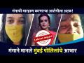 Lokmat Impact: गंगाची मारहाण करणाऱ्या आरोपीला अटक | Pranit Hate- Karbhari Laybhari |Lokmat CNX Filmy - Marathi News | Lokmat Impact: Accused of beating Ganga arrested | Pranit Hate- Karbhari Laybhari | Lokmat CNX Filmy | Latest filmy Videos at Lokmat.com