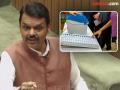 ...हा एक प्रकारचा 'राजद्रोह'च आहे; EVM वरून CM देवेंद्र फडणवीसांचा हल्लाबोल - Marathi News | Nagpur Winter Session 2024 - CM Devendra Fadnavis reply to Mahavikas Aghadi expressing doubts over EVM | Latest maharashtra News at Lokmat.com