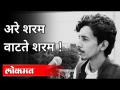 हिंदुंना सडके म्हणण्याची हिम्मत होतेच कशी? Elgar Parishad | Devendra Fadnavis On Sharjeel Usmani - Marathi News | How dare Hindus call them roads? Elgar Parishad | Devendra Fadnavis On Sharjeel Usmani | Latest maharashtra Videos at Lokmat.com