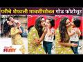 Marathi L'il Actress Myra Vaikul fun photoshoot with Kajal Kate |परीचे शेफाली मावशीसोबत गोड फोटोशूट - Marathi News | Marathi L'il Actress Myra Vaikul fun photoshoot with Kajal Kate | परीचे शेफाली मावशीसंग गोड फोटोशूट | Latest filmy Videos at Lokmat.com