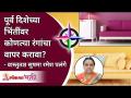 पूर्व दिशेच्या भिंतींवर कोणत्या रंगांचा वापर करावा? Colors to use on east side wall | Vastu Tips - Marathi News | What colors should be used on the east facing walls? Colors to use on east side wall | Vastu Tips | Latest bhakti Videos at Lokmat.com