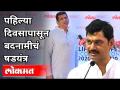 पहिल्या दिवसापासून बदनामीचं षडयंत्र | Aslam Shaikh On Dhananjay Munde Case | Maharashtra News - Marathi News | Defamation conspiracy from day one | Aslam Shaikh On Dhananjay Munde Case | Maharashtra News | Latest maharashtra Videos at Lokmat.com
