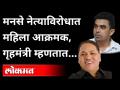 मनसे नेत्याविरोधात महिला आक्रमक, गृहमंत्री म्हणतात | Gajanan Kale | Dilip Walse patil | Navi Mumbai - Marathi News | Home Minister says women are aggressive against MNS leader Gajanan Kale | Dilip Walse patil | Navi Mumbai | Latest maharashtra Videos at Lokmat.com