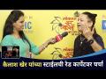 कैलाश खेर यांच्या स्टाईलची रेड कार्पेटवर चर्चा | Kailash Kher | SurJyotsna National Music Awards - Marathi News | Kailash Kher's style discussed on the red carpet | Kailash Kher | SurJyotsna National Music Awards | Latest filmy Videos at Lokmat.com