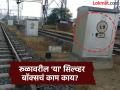 रेल्वे रूळाच्या बाजूला असलेले सिल्व्हर बॉक्स डिपी नाही, एका खास कामासाठी होतो त्यांचा वापर; पाहा उद्देश... - Marathi News | Railway Interesting Facts : What is the purpose of silver box next to railway track, know its work | Latest jarahatke News at Lokmat.com