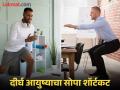 जास्त जगण्याचा सोपा शॉर्टकट! दिवसभर फक्त १० मिनिटांची मेहनत, अनेक आजार पळतील दूर - Marathi News | What is exercise snacking and how its prevent heart disease and diabetes | Latest health News at Lokmat.com