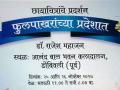 डोंबिवलीत भरणार फुलपाखरांच्या छायाचित्रांचे विनामूल्य प्रदर्शन : ८००हून अधिक विविध जाती-प्रजातींच्या फुलपाखर, पतंग, किटकांच्या छायाचित्रांचा समावेश - Marathi News | Free photographic photographs of Dombivli filling of flowers: More than 800 species of different species of butterflies, moth, insect photographs are included. | Latest thane News at Lokmat.com