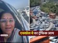 मुंबई-पुणे एक्स्प्रेस वे वर प्रचंड वाहतूककोंडी, वाहनांच्या लांब रांगा, सुप्रिया सुळेही अडकल्या.. - Marathi News | Huge traffic jam on Mumbai-Pune Expressway, long queues of vehicles, Supriya Sule also got stuck. | Latest mumbai News at Lokmat.com