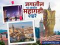 जगातील टॉप १० सर्वात महागडी शहरे; इथे एक दिवसांचा खर्च म्हणजे महिन्याचा पगार - Marathi News | Top 10 Most Expensive Cities In The World | Latest business Photos at Lokmat.com