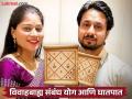 Astro Tips: कुंडलीत 'ही' ग्रहस्थिती दर्शवते जोडीदाराचे विवाहबाह्य संबंध; वाढतो जीवाला धोका! - Marathi News | Astro Tips: 'This' planetary position in the horoscope indicates extramarital affairs of the partner; Risk to life increases! | Latest bhakti Photos at Lokmat.com