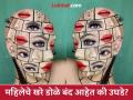 Optical Illusion: महिलेचे खरे डोळे उघडे आहेत की बंद? उत्तर शोधण्यात अनेक धुरंधर फेल - Marathi News | Optical illusion : Does woman eyes open or close can you find right answer | Latest social-viral News at Lokmat.com