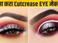 Cut Crease Eye Makeup for Beginners | Step By Step Cut Crease Eye Makeup | Eye Makeup tutorial - Marathi News | Cut Crease Eye Makeup for Beginners | Step By Step Cut Crease Eye Makeup | Eye Makeup tutorial | Latest beauty Videos at Lokmat.com