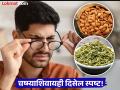 बडीशेप, बदामाच्या 'या' आयुर्वेदिक उपायानं कमी होईल चष्म्याचा नंबर, दिसेल आणखी स्पष्ट! - Marathi News | Ayurveda dr told a effective home remedy to improve eyesight and remove glasses | Latest health News at Lokmat.com