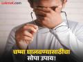 कमी वयातच धुसर झाली असेल डोळ्यांची दृष्टी, चष्मा घालवण्यासाठी करा 'या' फळाचं सेवन! - Marathi News | Eye Health: How walnuts help improve eyesight | Latest health News at Lokmat.com