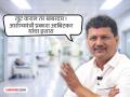 GBS रुग्णांच्या उपचार करताना औषधांचा गैरवापर, जास्त पैसे पैसे घेतल्यास;आरोग्यमंत्री प्रकाश आबिटकर यांचा इशारा - Marathi News | Beware if you are robbed Health Minister Prakash Abitkar warns | Latest pune News at Lokmat.com
