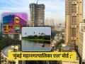 मुंबई महानगरपालिका एल’ वॉर्ड; भंगारपासून अत्याधुनिक टेक्नॉलॉजीचा बाजार - Marathi News | Mumbai Municipal Corporation L' ward market for cutting-edge technology | Latest mumbai News at Lokmat.com