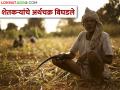 बियाणे, खतांच्या दरवाढीमुळे बळीराजा आला मेटाकुटीला ! - Marathi News | Due to increase in the price of seeds and fertilizers, Baliraja came to Metakuti! | Latest agriculture News at Lokmat.com