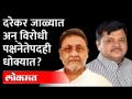 नवाब मलिकांच्या निशाण्यावर आता प्रवीण दरेकर | Mumbai Bank | Pravin Darekar Nawab Malik - Marathi News | Now Praveen Darekar on the target of Nawab Malik Mumbai Bank | Pravin Darekar Nawab Malik | Latest maharashtra Videos at Lokmat.com
