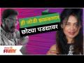 Shreyas Talpade and Prarthana Behere Upcoming News Serial | ही जोडी झळकणार छोट्या पडद्यावर - Marathi News | Shreyas Talpade and Prarthana Behere Upcoming News Serial | The pair will shine on the small screen | Latest filmy Videos at Lokmat.com