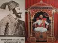 Shiv Jayanti 2021: Check out rare pics of Chhatrapati Shivaji Maharaj - Hindi News | Shiv Jayanti 2021: Check out rare pics of Chhatrapati Shivaji Maharaj | Latest maharashtra Photos at Lokmattimes.com