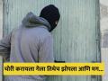 चोरी करायला गेला अन् तिथेच झोपला चोर, घोरण्याचा आवाज ऐकून आला मालक आणि मग... - Marathi News | China burglar falls asleep while robbing, woken up by cops | Latest jarahatke News at Lokmat.com
