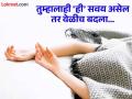 हिवाळ्यात तोंडावर ब्लॅंकेट घेऊन झोपण्याची सवय पडू शकते महागात, जाणून घ्या नुकसान! - Marathi News | Side effects of covering face in blanket while sleeping in winters | Latest health News at Lokmat.com
