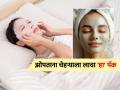 रात्री झोपताना चेहऱ्याला लावा ३ मास्क , सकाळी त्वचा दिसेल सुंदर , राहील मऊ आणि सतेज - Marathi News | Apply 3 masks to your face while sleeping at night, in the morning your skin will look beautiful, soft and radiant. | Latest sakhi News at Lokmat.com