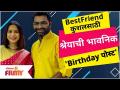 Shreya Bugade Special Post For Kushal Badrike | Best Friend कुशलसाठी श्रेयाची भावनिक 'Birthday Post' - Marathi News | Shreya Bugade Special Post For Kushal Badrike | Emotional 'Birthday Post' for Best Friend Skills | Latest filmy Videos at Lokmat.com