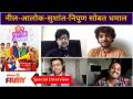 Special Interview :Nipun Dharmadhikari,Sushant Ghadge,Neel Kolhatkar,Alok Rajwade|Hing Pustak Talwar - Marathi News | Special Interview: Nipun Dharmadhikari, Sushant Ghadge, Neel Kolhatkar, Alok Rajwade | Hing Pustak Talwar | Latest filmy Videos at Lokmat.com