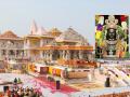 अयोध्येतील राम मंदिरानं मक्का अन् व्हॅटिकनलाही टाकलं मागे...! 48 दिवसांत एवढे लोक दर्शनासाठी पोहोचले - Marathi News | Ram temple in Ayodhya has left Mecca and Vatican city behind In just 48 days so many people came to see Ram Lal | Latest uttar-pradesh News at Lokmat.com