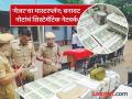 कुख्यात 'मेजर'ने जामीन मिळताच छत्रपती संभाजीनगरजवळ टाकला बनावट नोटांचा कारखाना - Marathi News | | Latest chhatrapati-sambhajinagar News at Lokmat.com