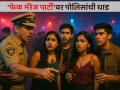 अमरावती: पोलिसांनी उधळली तरुणाईची मद्य पार्टी ! अल्पवयीन मुला-मुलींसह १००-१५० जण ताब्यात - Marathi News | Amravati: Police bust 'fake marriage party'! 100-150 people including minor boys and girls who were 'drinking' were detained | Latest crime News at Lokmat.com