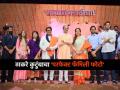 Raj Thackeray Udddhav Thackeray Family Photo : संपूर्ण ठाकरे कुटुंब एकाच व्यासपीठावर एकत्र... खास पोज देत काढला 'फॅमिली फोटो' - Marathi News | PHOTO The entire Raj Thackeray Uddhav Thackeray family came on one platform together They posed for a special 'family photo' | Latest maharashtra News at Lokmat.com