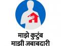 माझे कुटुंब, माझी जबाबदार मोहिम मुंबई उपनगर जिल्ह्यात गतिमान करा - Marathi News | My family, speed up my responsible campaign in Mumbai suburban district | Latest mumbai News at Lokmat.com