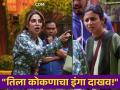 Bigg Boss Marathi 5 : "निक्कीला तूच घराबाहेर काढू शकतेस", कोकण हार्टेड गर्लला चाहत्यांचा फूल सपोर्ट, म्हणाले... - Marathi News | Bigg Boss Marathi 5 fans support kokan hearted girl after ankita walawalkar cry because of nikki tamboli in house | Latest filmy News at Lokmat.com