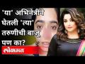पुरुष कधीच केलेला गुन्हा कबूल करत नाही | Tanushree Dutta | Zomato Delivery Boy​ | Hitesha Chandranee - Marathi News | Men never confess to a crime Tanushree Dutta | Zomato Delivery Boy | Hitesha Chandranee | Latest national Videos at Lokmat.com