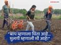 बाप म्हणाला चिंता आहे, मुलगी म्हणाली मी आहे! ३ एकरांत सोयाबीन लावून मुलीची बापाला साथ - Marathi News | Father said he was worried, daughter said Don't worry I'm here! Father got support from daughter by planting soybeans in 3 acres | Latest hingoli News at Lokmat.com