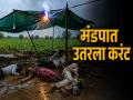 शेतात सावलीसाठी उभारलेल्या मंडपात उतरला करंट; महिलेचा जागीच मृत्यू, तिघे गंभीर जखमी - Marathi News | Tragic Death in Beed! Shade Built for Heat Protection Becomes Deadly; One Woman Dead, 3 Injured | Latest beed News at Lokmat.com