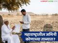 देशातील 10 टक्के श्रीमंतांच्या ताब्यात 44 टक्के जमीन, महाराष्ट्रात काय परिस्थिती आहे? वाचा सविस्तर  - Marathi News | latest news 44 percent of the country's land is owned by 10 percent of the country's richest people, what is the situation in Maharashtra Read in detail | Latest agriculture News at Lokmat.com
