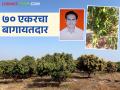 'आयटी'तील नोकरी सोडून हिंगणगावचा रणजीत रमला ७० एकर शेतीत; वाचा सविस्तर - Marathi News | Ranjit from Hingangaon quits his IT job and takes up farming on 70 acres; Read in detail | Latest agriculture News at Lokmat.com